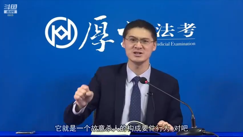 【2022-04-15 15点场】厚大法考官方：罗翔：真正的爱情是什么？