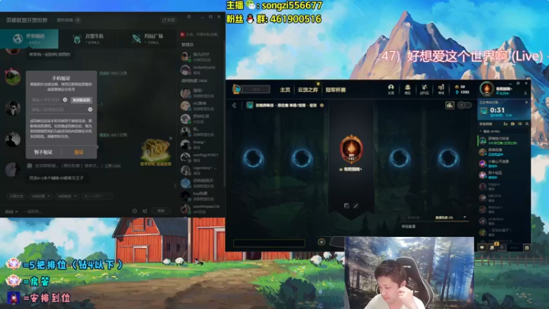 【2022-04-14 23点场】douyu丶松子：蛮王：版本最强上单 选到=包赢