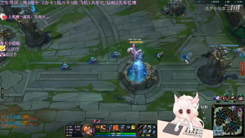 【英雄联盟】洁夕小仙女的精彩时刻 20220415 18点场(3)