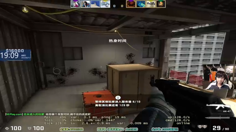 【2022-04-15 19点场】CSGO百岁三：【百岁三】我看谁来狙击我
