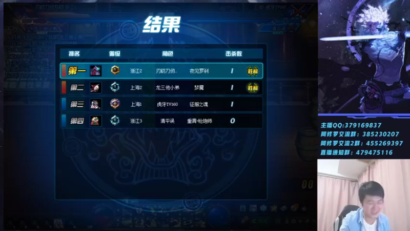 【2022-04-14 23点场】修罗狗二：44+点将走起！~