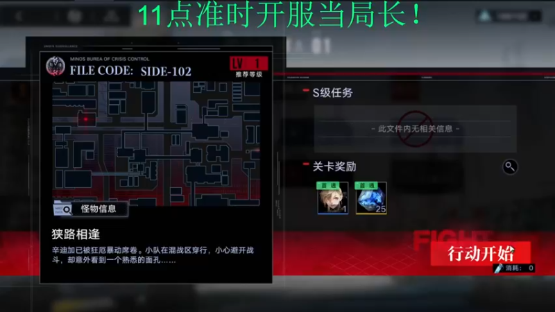 【2022-04-15 11点场】YM丶羽墨：坐等11点开服当局长！