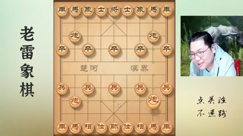 被老板压制，老雷惨不忍睹，还好拉的干净，没被揍出是来