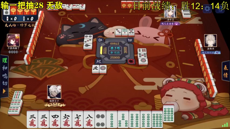 【2022-04-15 01点场】伽罗王丶：不上什么不下啥