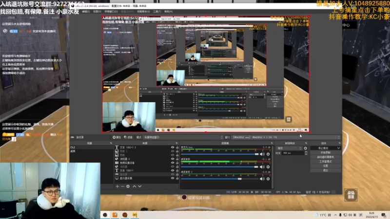 【2022-04-15 08点场】KC丶小豪：极速上分 冲第一！