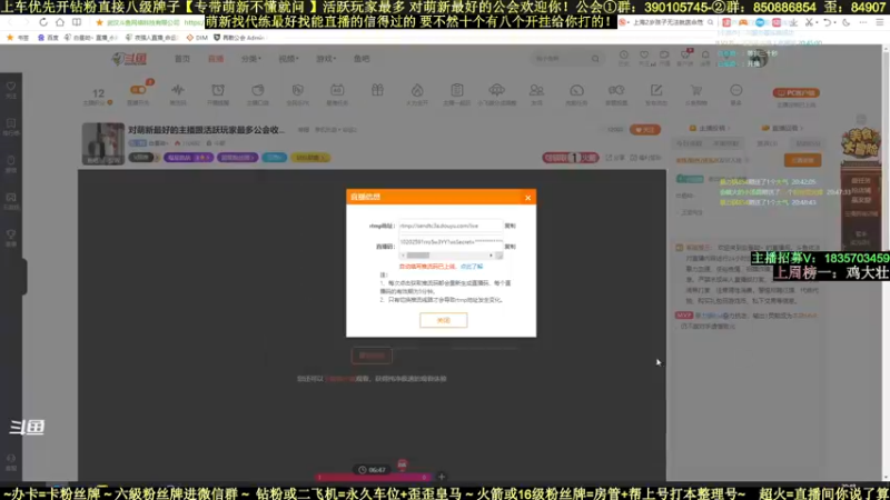 【2022-04-13 20点场】白昼呦丶：对萌新最好的主播跟活跃玩家最多公会收人！