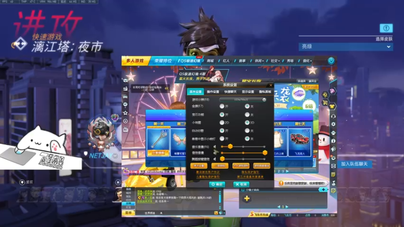 【2022-04-15 13点场】嘉嘉Dexter：嘉嘉： 请上网的顾客佩戴好口罩