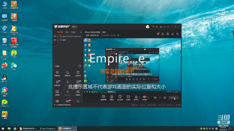 【2022-04-14 14点场】HongYi哥哥：罗马艺术家花式表演
