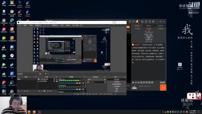【2022-04-14 21点场】乄都比灬云飞：这叫什么  这叫做无敌 哇哈哈哈哈哈哈哈