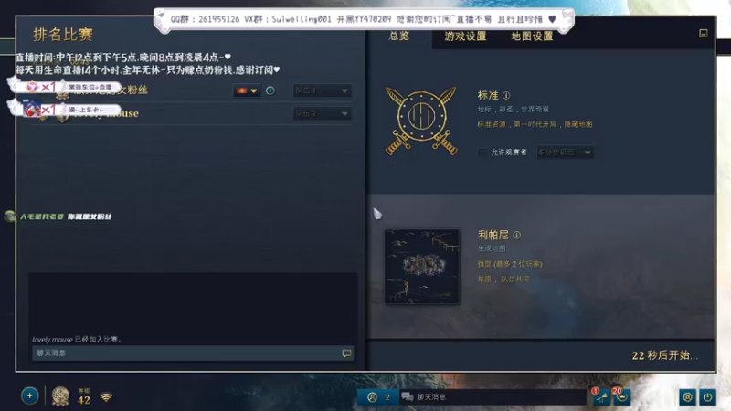 【2022-04-15 14点场】顾非池：欢迎大家来玩帝国时代！
