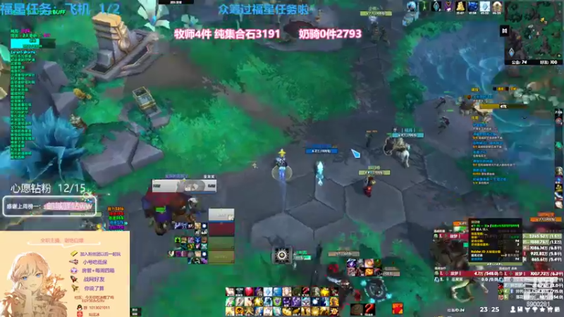 【2022-04-14 23点场】巫笑笑：3100分牧师小姐姐大秘境~
