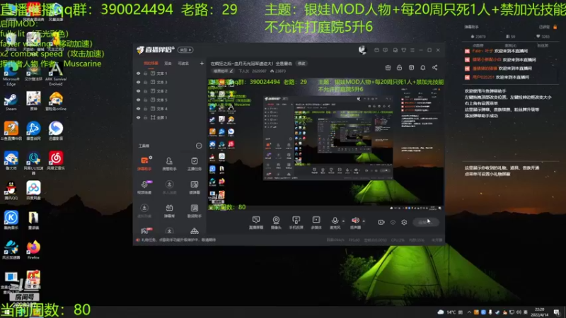 【2022-04-14 22点场】下人灰：在疯狂之后~挑战DD本(～￣(OO)￣)