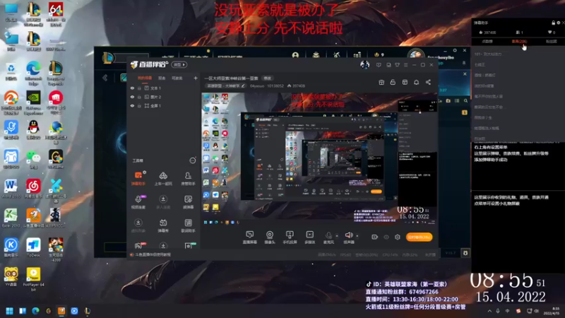 【2022-04-15 08点场】04yasuo：一区大师亚索冲峡谷第一亚索