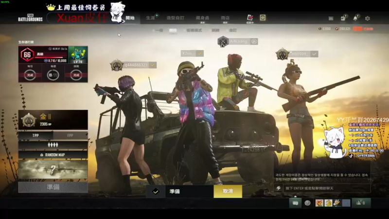 【2022-04-15 04点场】小徐813：轻语集团  千场大师7.0