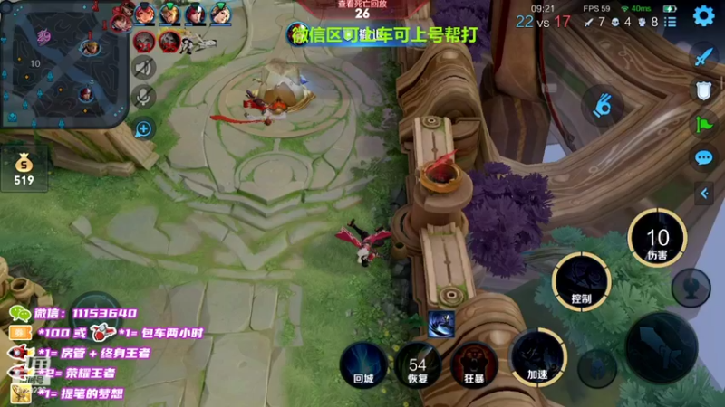 【2022-04-14 22点场】HK提笔：五排带粉，已上7个王者