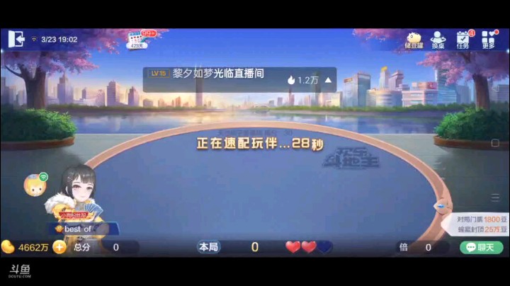 0323特辑，起手一个大王俩癞子仨9仨10两家不叫情况之下叫地主，补的情况还是非常强，J地癞子其中一个还是补的，开局飞机一打没人理，那大王虽然被炸但也于事无补了