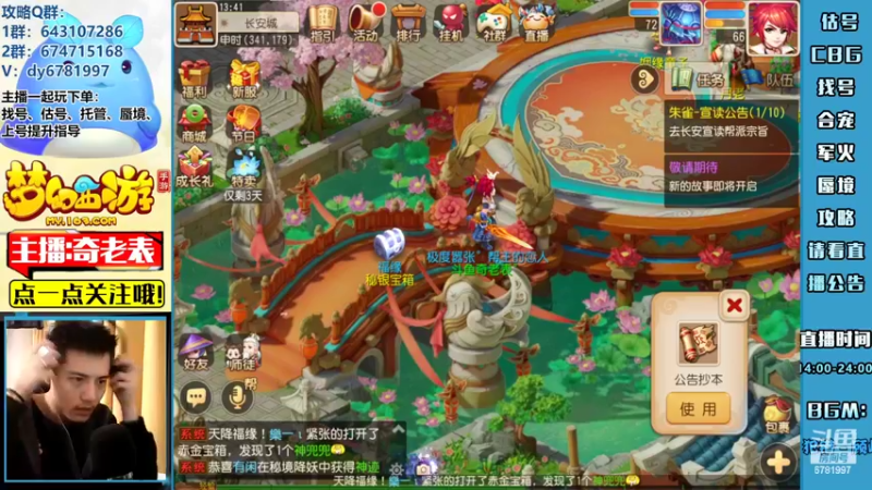 【2022-04-15 13点场】烟鬼奇老表：【2022】造梦者的老表！