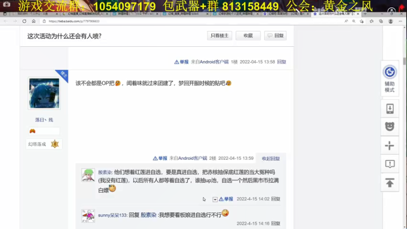 【2022-04-15 20点场】garigari：咖喱-塔塔开！2.0 25号！首冲重置