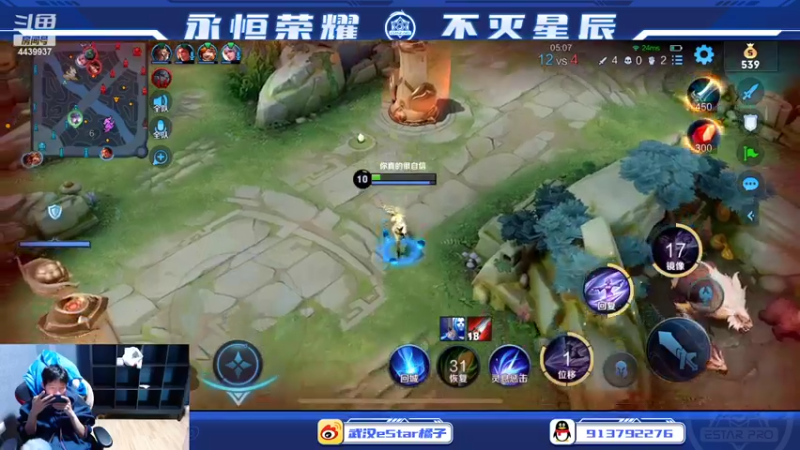 【2022-04-15 01点场】eStarPro橘子：新赛季和诺言冲王者