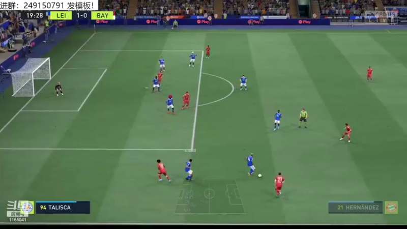 【2022-04-14 14点场】新秀老吴：FIFA22水友联盟招募中！