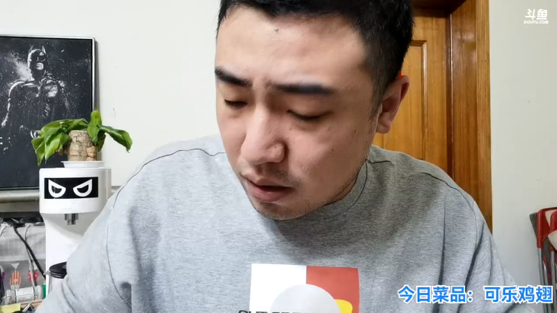 我在斗鱼看无尽无尽的无尽直播户外