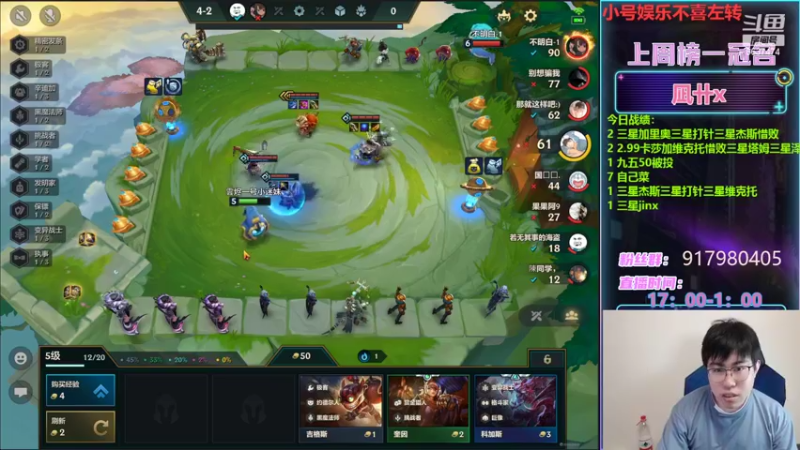 【2022-04-14 20点场】Xs雲烬：娱乐主播：不死流白学塞纳