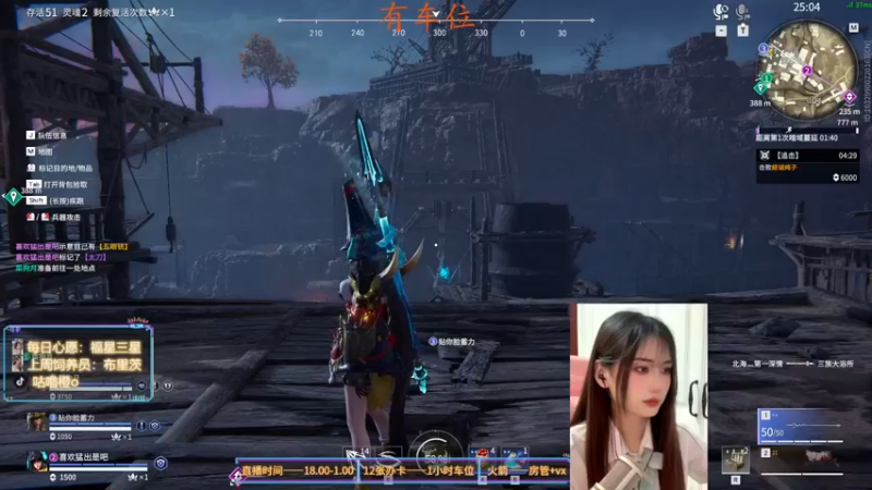 【2022-04-14 23点场】咕噜橙o：有摄像头咯