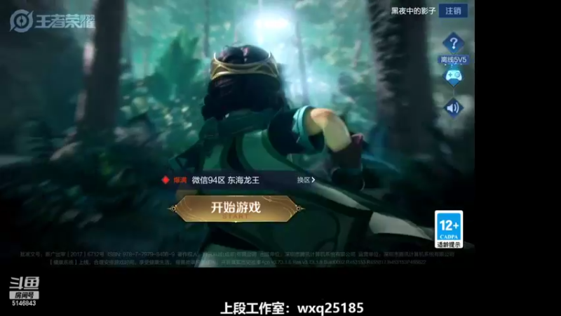 【2022-04-15 07点场】小啊鹏Zz：新赛季诸葛亮国服教学 细节出装