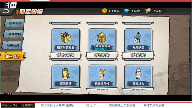 【2022-04-14 22点场】GF丶倾心一剑：今日推荐：独家记忆