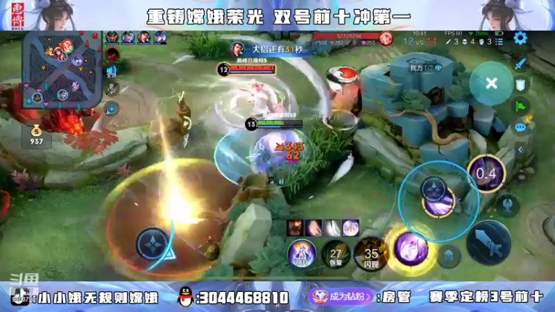 【2022-04-15 20点场】小小娥1：新的赛季 新的开始！