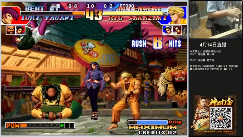 【2022-04-14 23点场】重庆辉輝：晚上好 兄弟们 216255