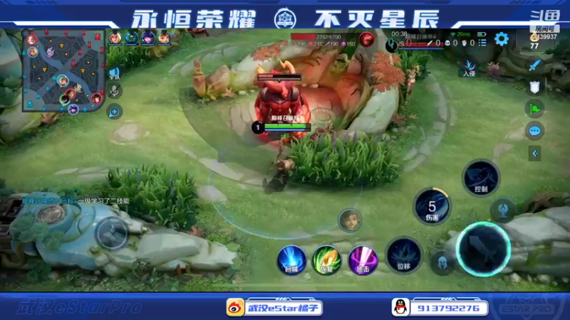 【2022-04-15 18点场】eStarPro橘子：冲巅峰第一..