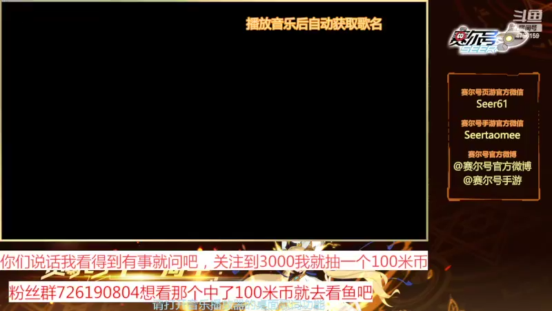 【2022-04-14 19点场】赛尔王007：赛尔号PVE和PVP