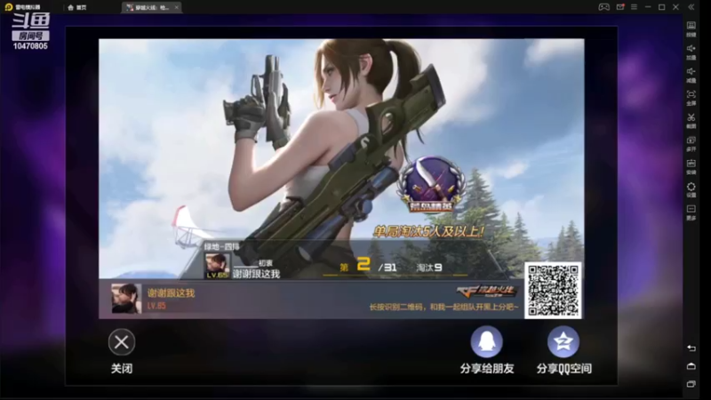 【2022-04-06 21点场】LGY周润发：一起看优秀操作