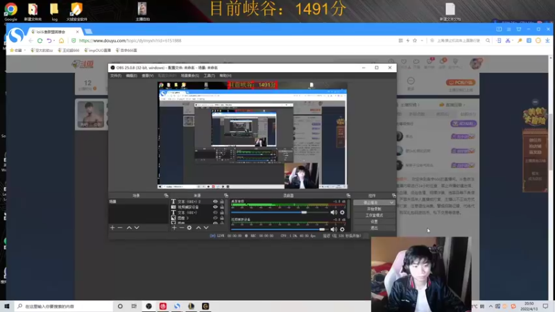 【2022-04-13 20点场】自宇666：峡谷1506  9点来打比赛