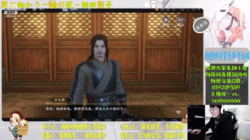 【2022-04-14 00点场】我就是青衣君吖：君子行千里，所遇即良人