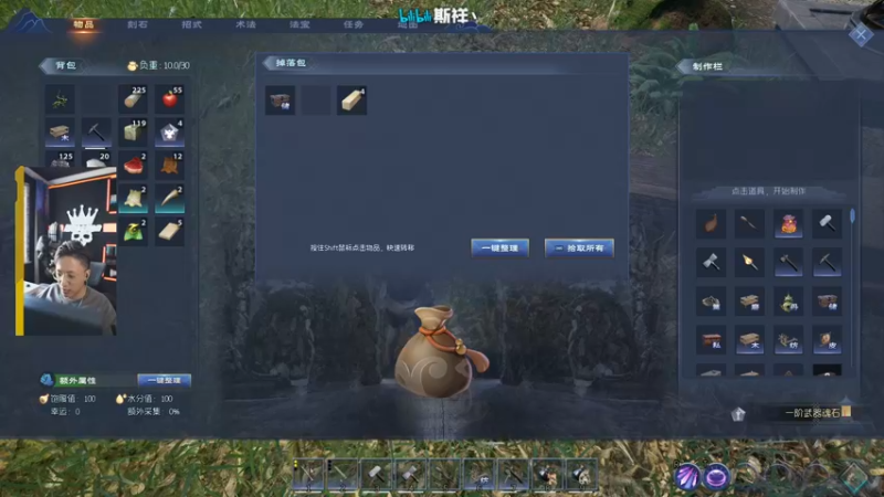 【2022-04-15 17点场】斯祥丶：简单的游戏日常