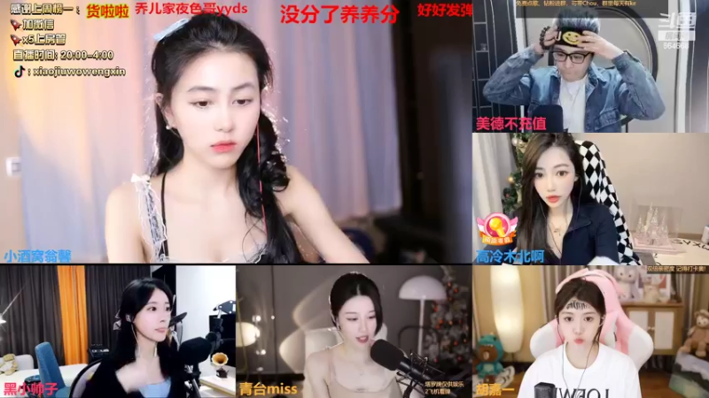 【2022-04-15 00点场】小酒窝翁馨：可爱妹妹打游戏也很强啊