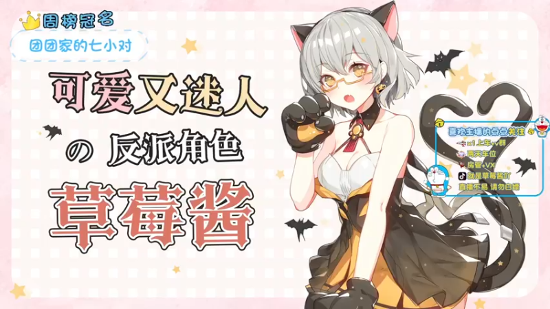 【2022-04-14 14点场】就是草莓酱吖：草莓酱：新的帅哥已经出现，怎么能停滞不前