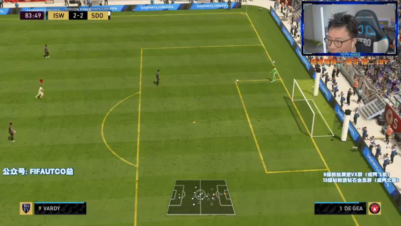 【2022-04-13 23点场】COCO花式FIFA：基耶利尼测评！破产号意大利最后一块拼图