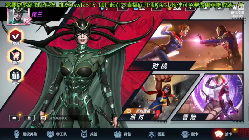 【2022-04-15 18点场】再見如漪：4月16日晚7点S7团赛第一场