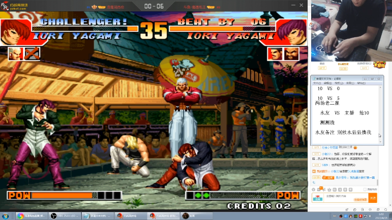 【格斗游戏】南通龟包的精彩时刻 20220415 01点场