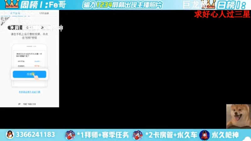 【2022-04-13 11点场】一哲丶：进来的是帅哥一起上分赶快来