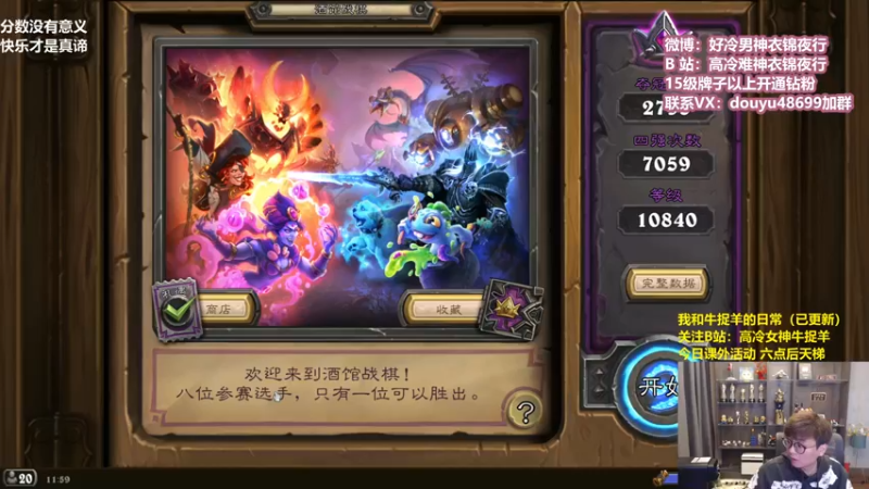 【2022-04-15 11点场】衣锦夜行：分数没有意义快乐才是真谛 48699