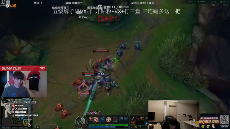 【2022-04-15 19点场】kane晕晕：韩服修炼 八点 半决赛 ~