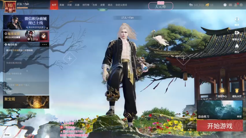 【2022-04-15 14点场】NRK丶反神：【Fan神】“季封信给沧海”