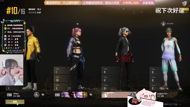 【2022-04-15 15点场】谣翎：“理智占据不了上风，心动永远更胜一筹.”