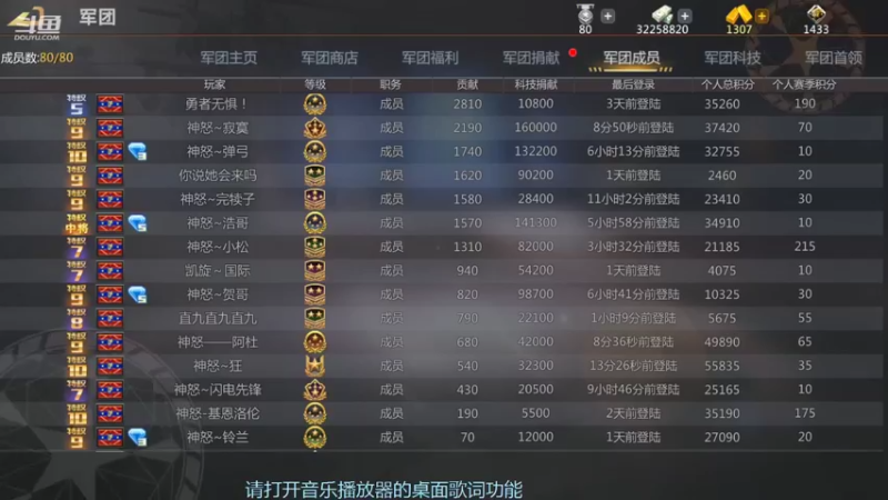 【2022-04-13 21点场】神怒布雷多：神怒布雷多的直播间