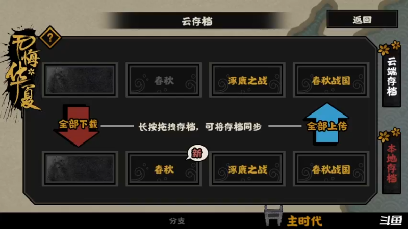 【2022-04-11 23点场】天末凉沨：【无悔华夏】打碎片吧