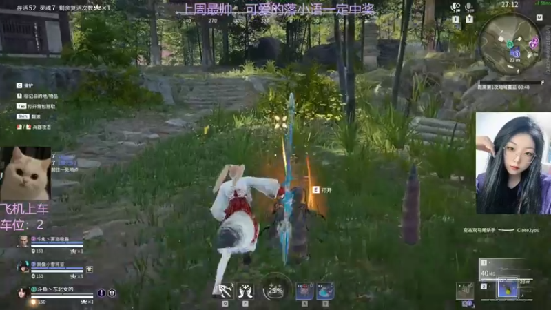 【2022-04-13 22点场】东北女的：【有车位】办卡上车哟~